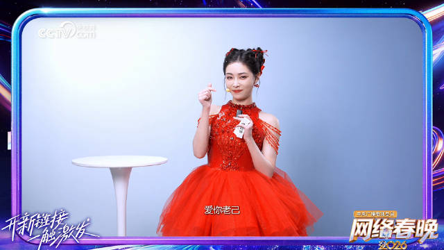 开新网友傅菁@傅菁 、赖美云@赖美云 、李逗逗