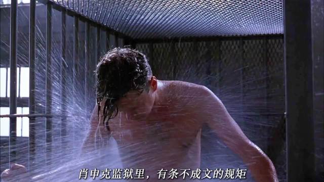 有人问我肖申克的救赎这部电影好不好看？