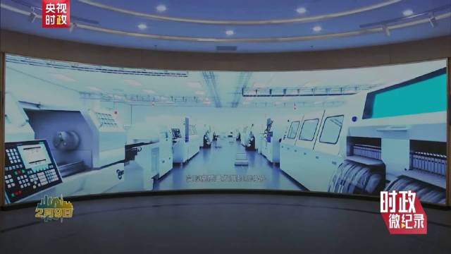 科技界三代同堂，60后雷军、中坚唐剑、97年宋亚宸同台