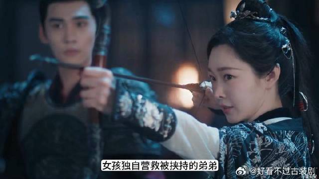 女孩独自营救被挟持的弟弟，结果真是没想到