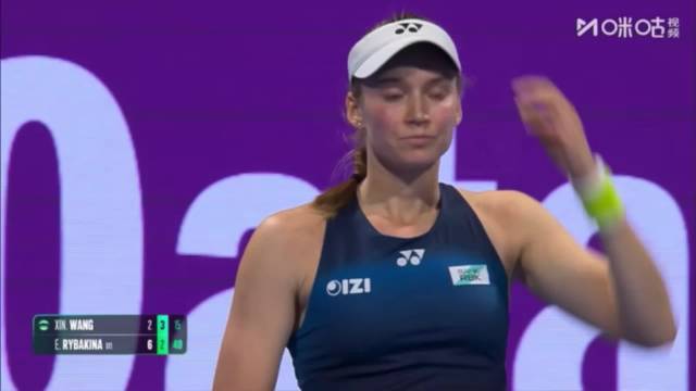 王欣瑜与莱巴金娜激战超长局