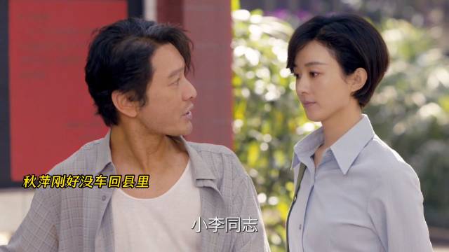 李秋萍郑德诚骑摩托为月海建设奔走