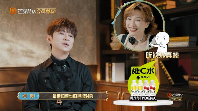 大侦探超前聚会