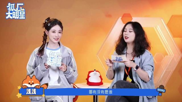 高叶找杨迪补课舞蹈，祝绪丹爆料其追求完美