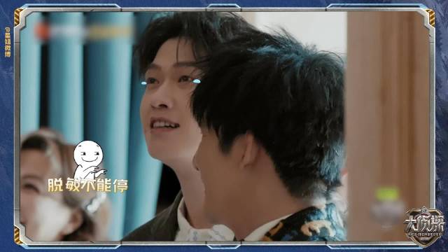 魏大勋大张伟互动调侃往事