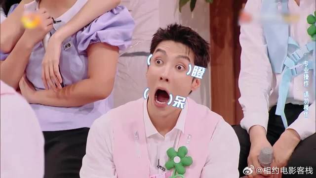 孟子义手速有多快？就连快男丁程鑫都没防住，惊呆高瀚宇