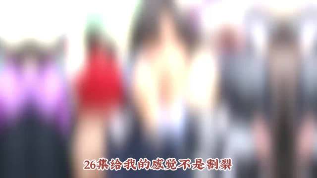杨紫胡歌《生命树》26集展现实主义转变，戈壁都市双线并行