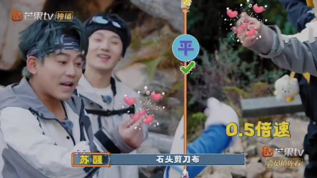 快乐老友记游戏环节亮眼，苏醒王栎鑫张远等各显神通