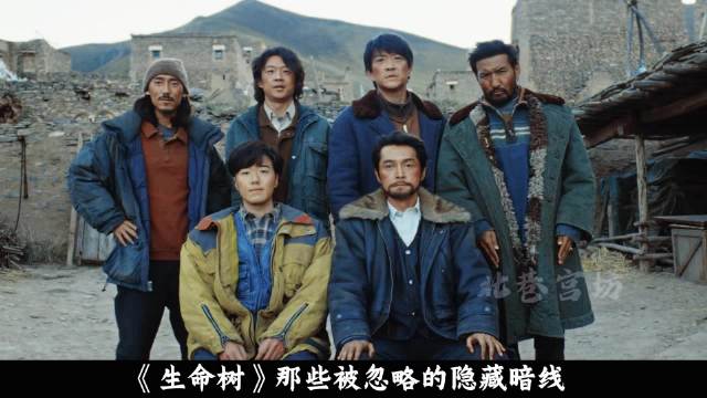 《生命树》冯克青三镜头暗藏林县长黑化伏笔