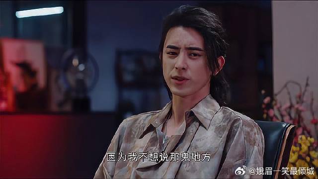 谜底近在眼前却难以捉摸，原来是好友有意隐瞒