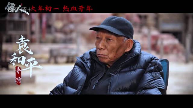吴京易烊千玺主演《镖人》全角色解析，揭秘乱世武侠宿命