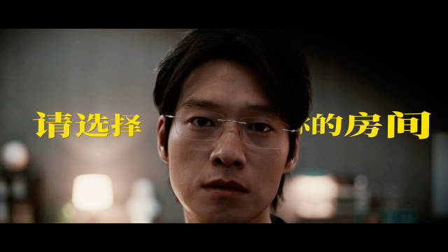 魏大勋主演九号秘事首集《房间》今日B站开播