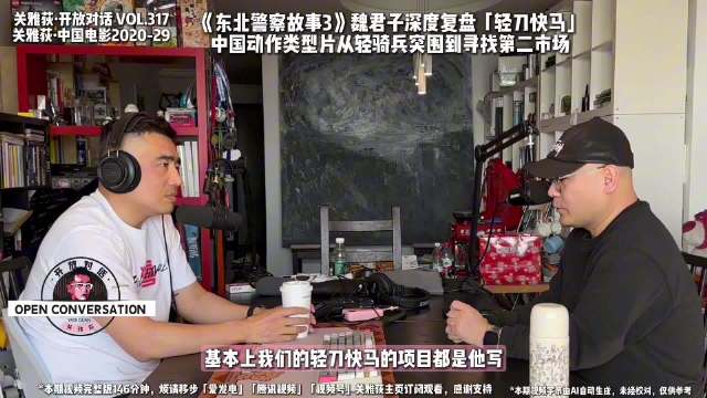 制片人斥资700万支持新人导演圆梦
