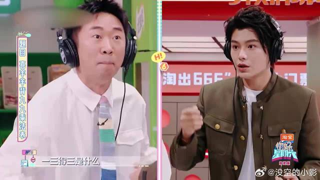 杨迪传话，丁禹兮看他嘴型空耳：骂人，气坏杨迪