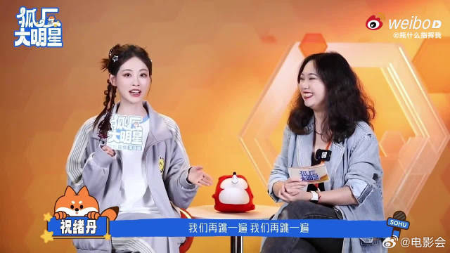 舞蹈再魔性也认真对待，高叶这股劲儿，真的太圈粉！