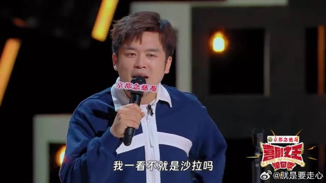 这还是我认识的毛冬吗？包袱一个接一个，根本笑不过来！