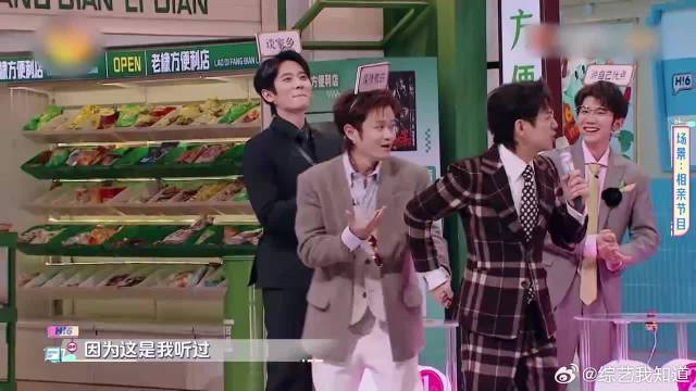 王勉也是没谁！深情表白张雪迎又土又逗，不愧叫土味情话