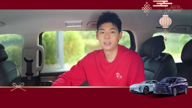 星海V9车主小年晒春节出行搭档