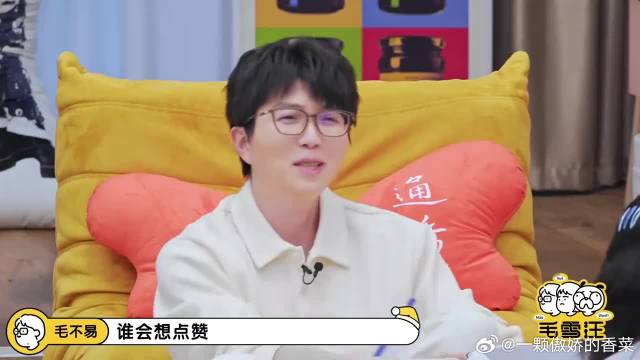 明星也爱吃瓜，宋轶微博吃瓜忘记小号，岂料还顺手点赞，太社死