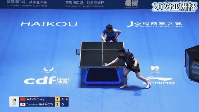 一场酣畅淋漓的中日对决！ 2026乒乓球亚洲杯男单决赛： 王楚钦vs张本智和