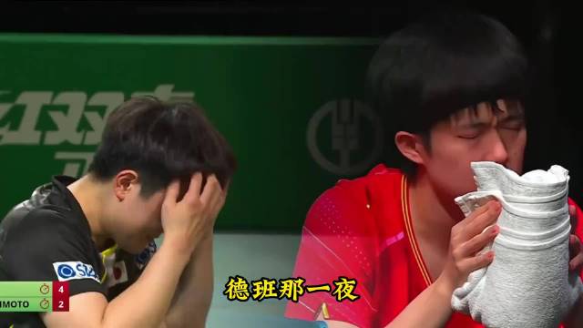 德班世乒赛催泪全场：赢者输者观者皆落泪，背后故事是什么