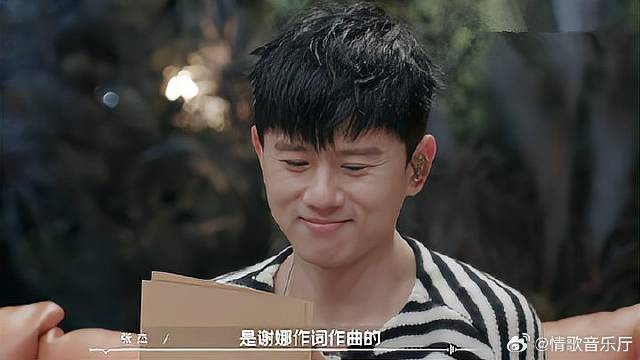 没想到这首歌竟是谢娜写给张杰的，观众：好大一口狗粮！