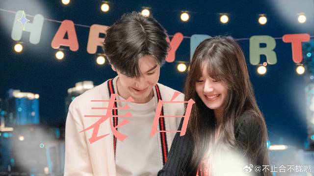 段嘉许对桑稚表白开追，每一秒都是心动！