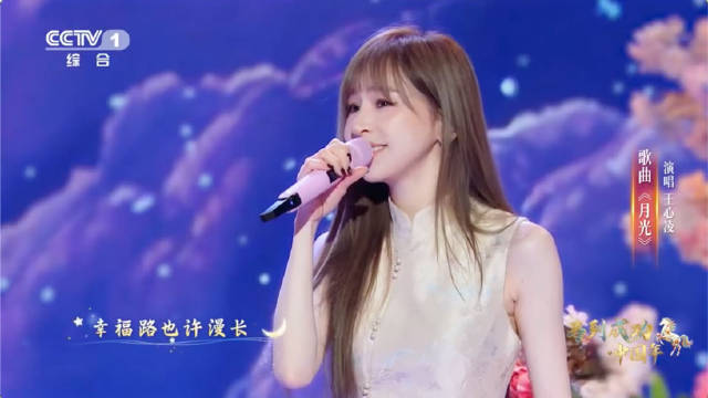 王心凌再唱月光