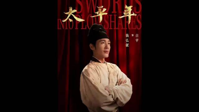 李煜与钱弘俶同为亡国之君结局迥异