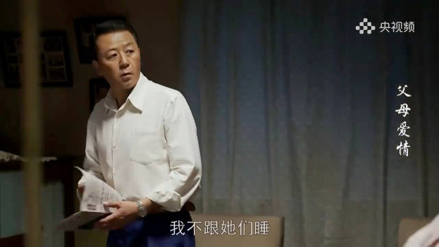 父母爱情：江德福对着这一屋子陌生亲戚都懵了，德花是咋给他们招过来的！