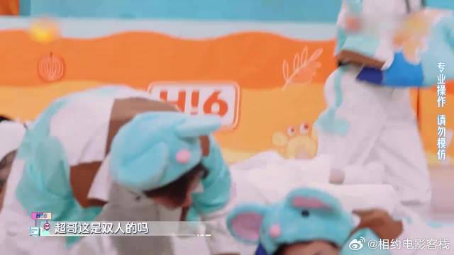 谭松韵太可爱了！抢到枕头直接往地下一趟，笑疯宋雨琦