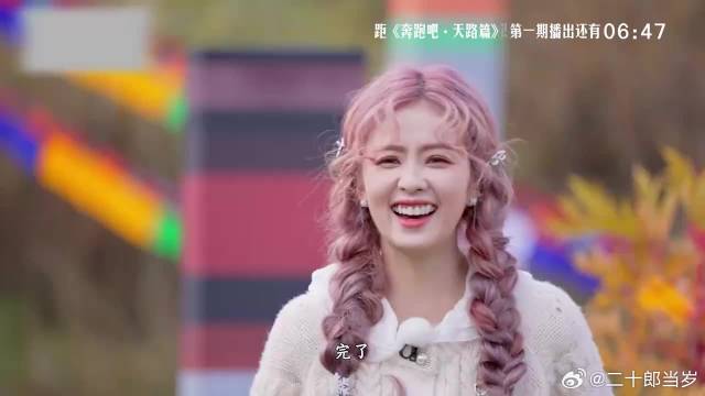 同样是记忆歌词，看完白鹿再看宋雨琦，差的不是一星半点