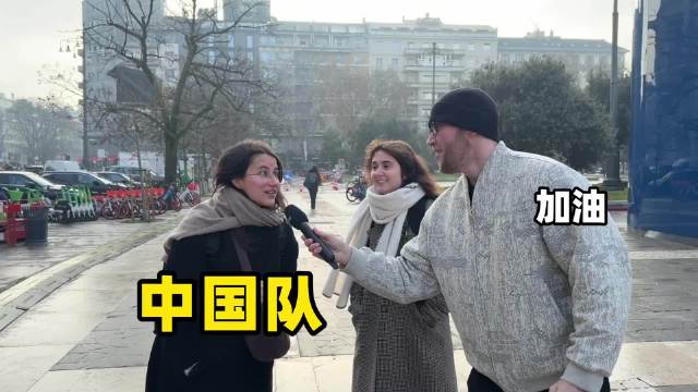 意大利人眼中的米兰冬奥会，采访：中国你了解多少？
