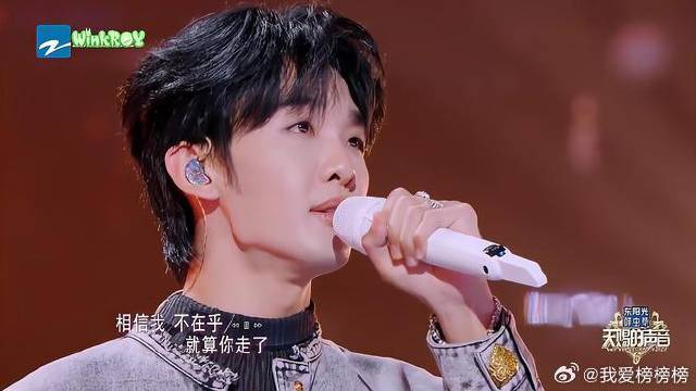 王源宇宙超级无敌大狂欢巡演