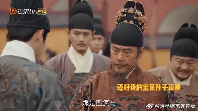 《双标爷爷是如何宠瞻基的》