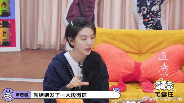 章若楠的颜值有多高，拍《悲伤逆流成河》时，被质疑削骨