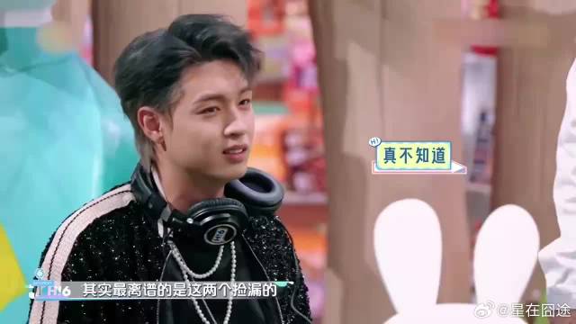 游戏黑洞陆虎！游戏结束才明白规则，丽姐一脸嫌弃