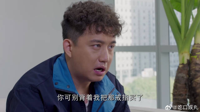 傻小子为买钻戒，不分昼夜连轴转，竟差点露馅