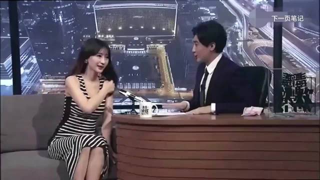 柳岩公开聊自己胸大，让我认识一个新的柳岩！原来之前都误解她了