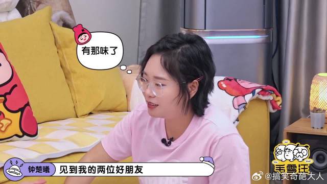 钟楚曦不愧是地道广东人！讲粤语仿佛在看港剧，听懵李雪琴！