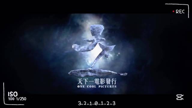 电影《寻秦记》预告片，这场面太震撼了！