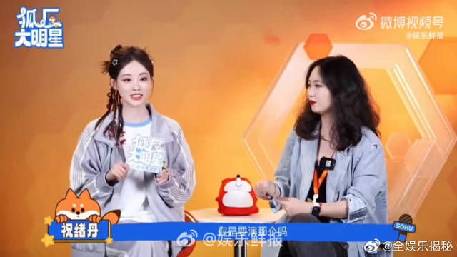 谁懂啊！祝绪丹吃自己瓜的样子，简直是我本人本人！