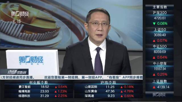 记者实探：以旧换新激活车市 北京节前购车消费迎小高峰