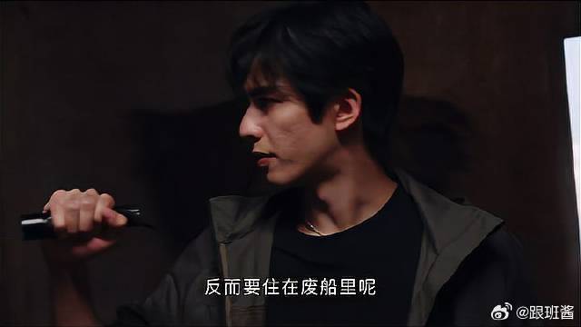 既然是村子里的人为什么不住村里，跑来住船上呢