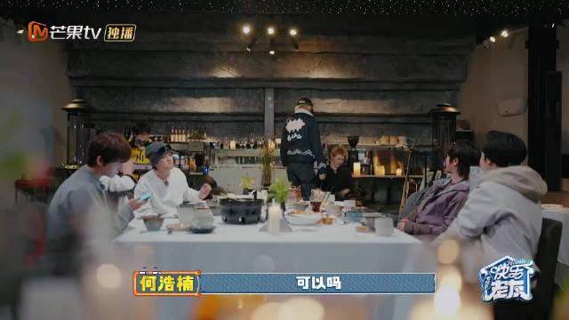 王铮亮李昊合作《场外队友》，粤语琴声和声演绎动人