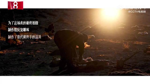 生命树藏羚羊替身是如何诞生的