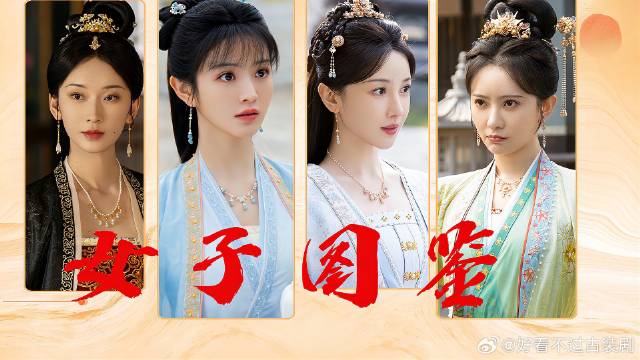 九川女子团疯狂踩点，超美超飒！