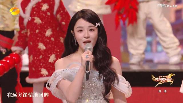 李莎旻子 迈利撒 魏忠杰 《烟火长沙》 直播节目单