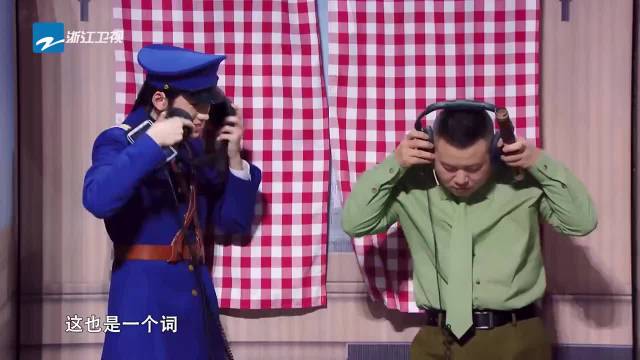 王牌传声筒 ，贾玲章子怡沈腾黄景瑜关晓彤爆笑演绎，这谁能懂