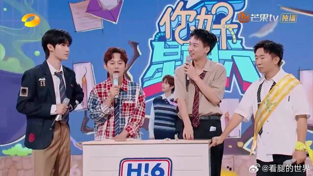 张真源拿出3魔法石，杨迪刚好高一头，晴天霹雳